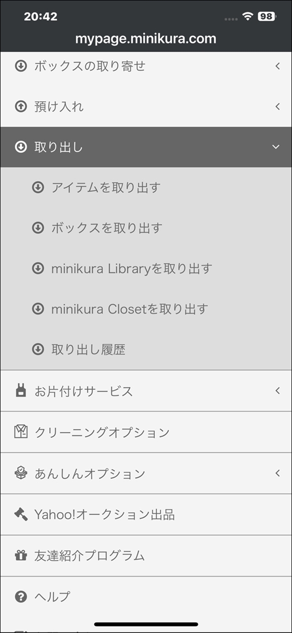 miniroさまご確認用 ⚘. * ˚ ちいさかっ ・