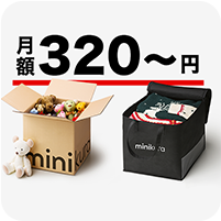 防カビ盗難対策も安心