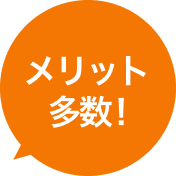 お片付けについてこんなお悩みはありませんか？