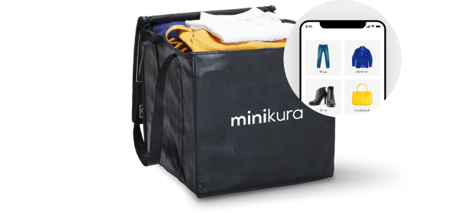 取り寄せ | 宅配型トランクルーム・保管収納サービスならminikura