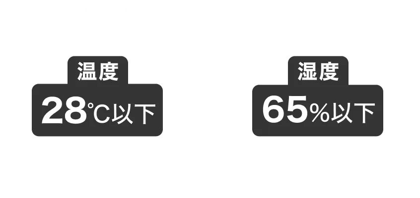 BOXラインナップ