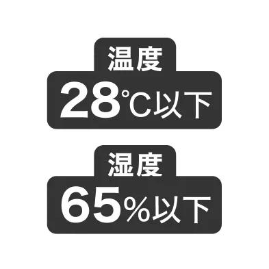 BOXラインナップ