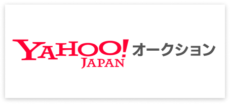 Yahoo!オークション出品